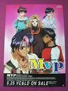 對歌曲“MVP EMU”的音樂錄影帶進行全面評析!