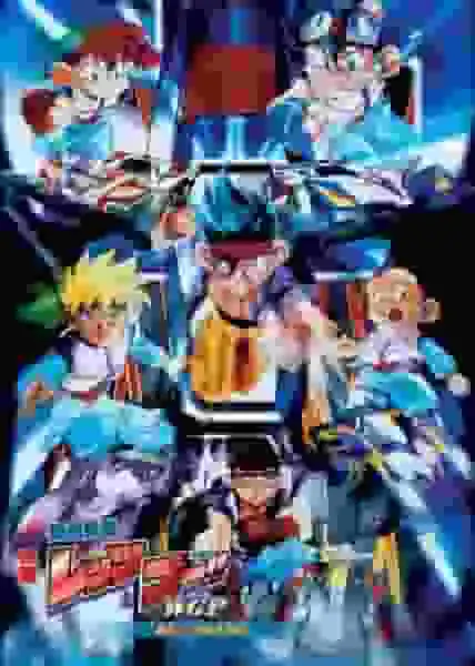 電影《爆走兄弟 Let's & Go!! WGP》影評：深入分析失控迷你四驅車的魅力與刺激