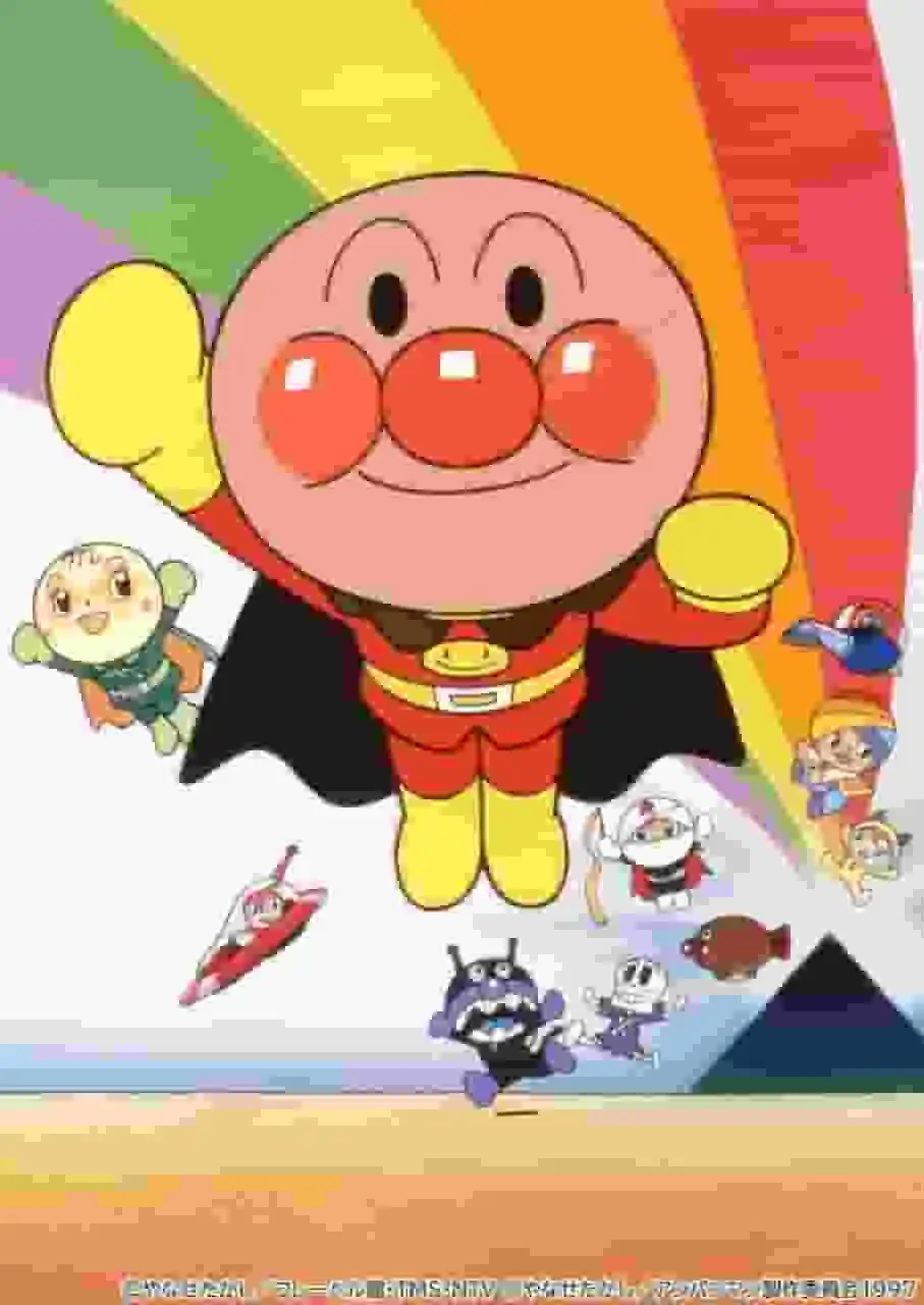 對電影《麵包超人:彩虹金字塔》的魅力和精彩之處進行全面分析!