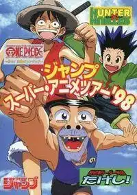 《HUNTER×HUNTER》的魅力與評價：這部終極冒險故事的詳盡解讀