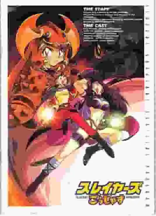 《秀逗魔導士》:對這部引人入勝的奇幻冒險遊戲的魅力進行深入分析