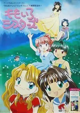 《桃色姊妹》的魅力與評價:感人的故事與深刻的人物刻畫。