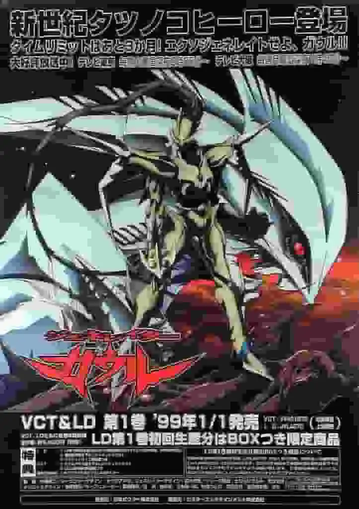 《Generator Gaul》評論:一部將精彩的機甲戰鬥與深刻的故事完美結合的動畫傑作