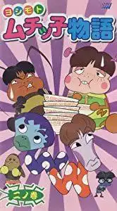 吉本無盡物語——對這部作品中引人入勝的角色和深刻的故事內涵的全面評析