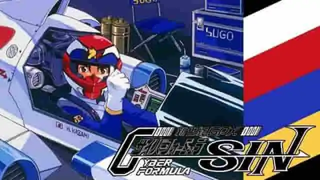 未來GPX Cyber​​ Formula SIN：全面展現賽車運動的刺激與角色發展