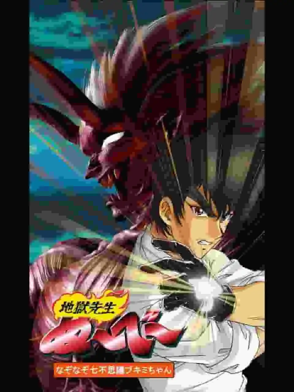 對《地獄老師Nube》中的謎團解開、七大奇蹟以及Spooky-chan的魅力進行全面評論!