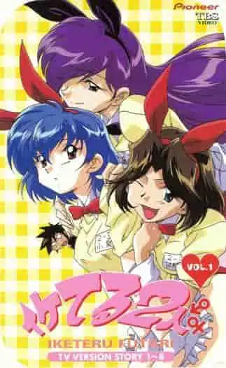 《酷二人組》的魅力與評價:一部不容錯過的青春喜劇傑作