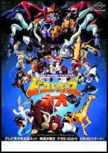 對《變形金剛：野獸之戰》中超級生命體的吸引力與評價