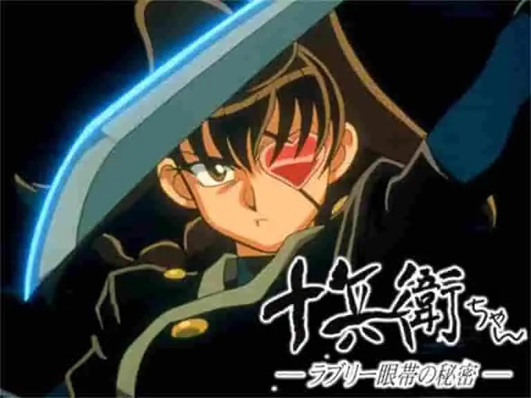 「Jubei醬」的魅力：揭開他可愛眼罩背後的秘密