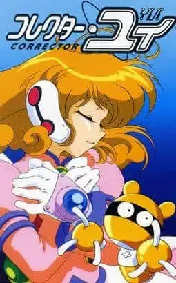 《收藏家Yui》第一季的魅力與評價：深入探索收藏的世界