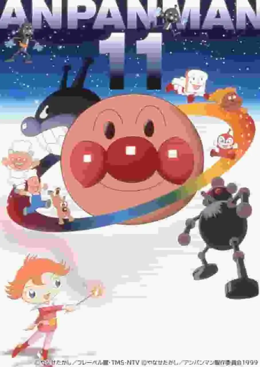 電影《麵包超人:勇氣之花盛開》的觀後感與評論:麵包超人系列的魅力何在?