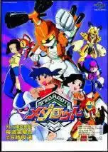 《Medarot》的魅力與聲譽:機器人戰鬥的冒險世界