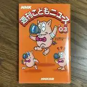 《KakiKakiBook》的吸引力與評價：必看動畫作品