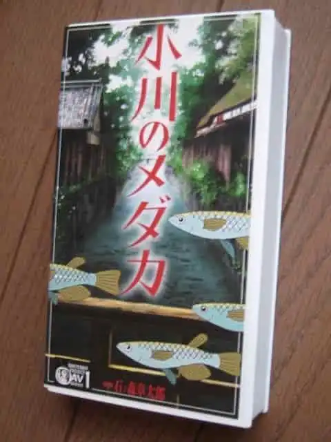 《小川目黑神》：引人入勝的角色和深刻的故事，值得一看！