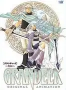 《GRANDEEK外傳》的魅力與評價:粉絲必看的衍生作品
