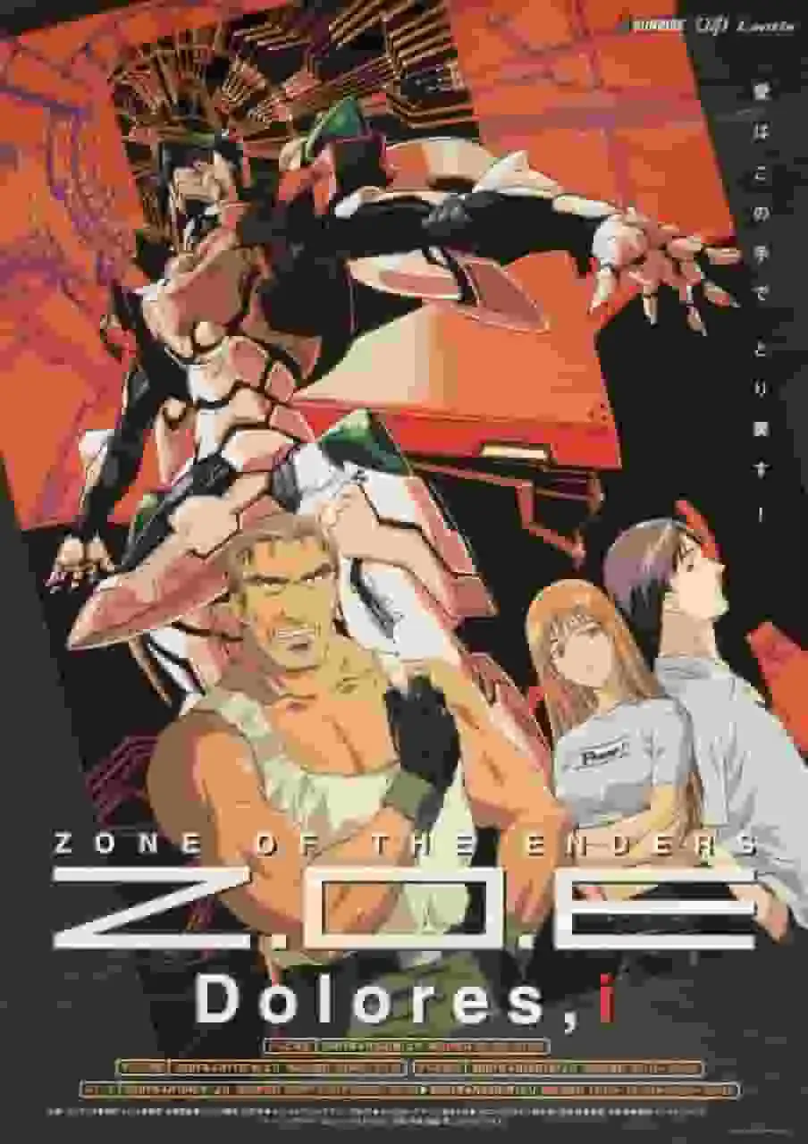 《佐伊·多洛雷斯》評論:引人入勝的機甲動作與深刻劇情的完美融合