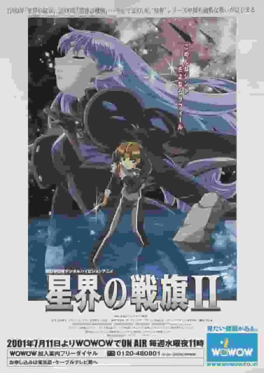 《星條旗2》：更深層的故事與人物魅力