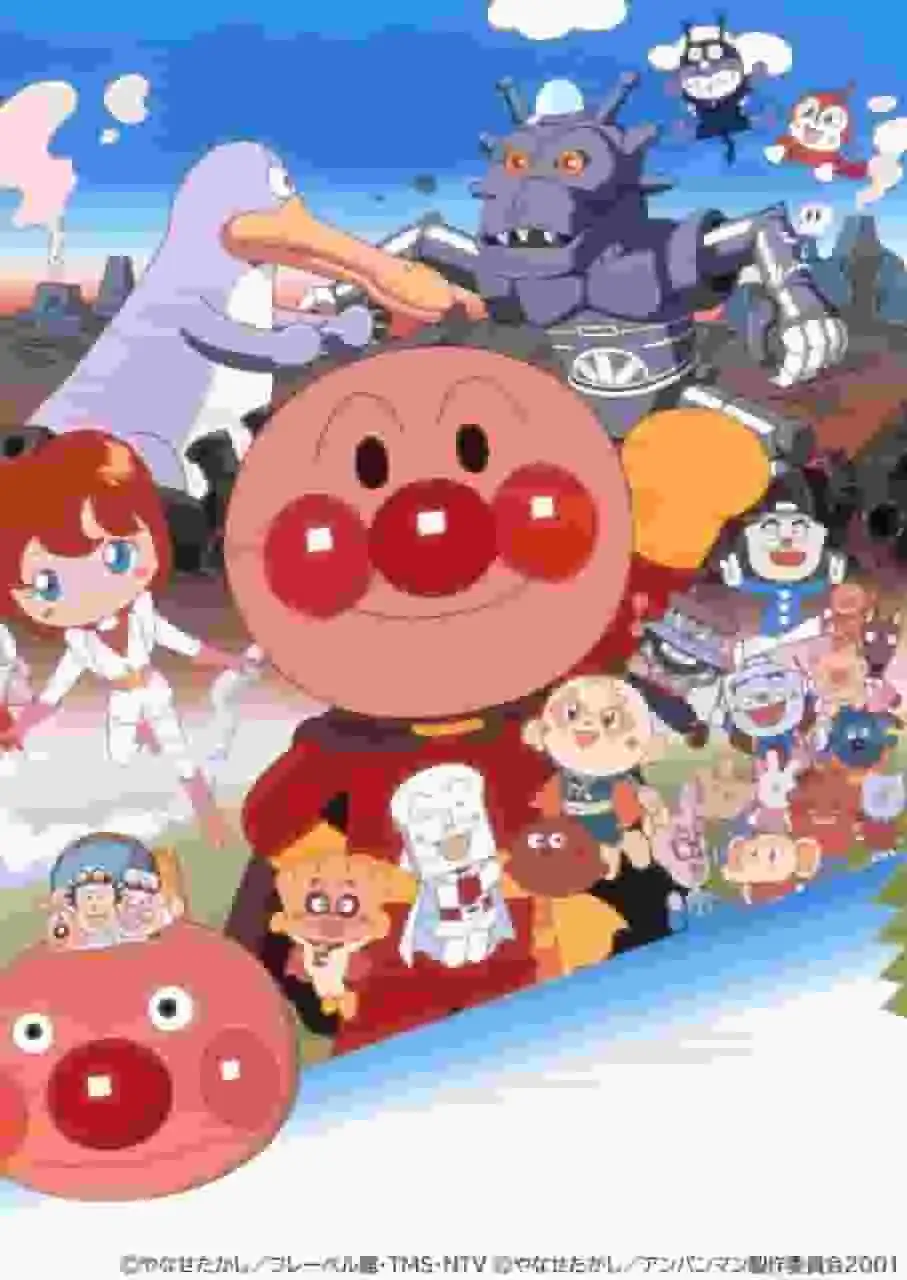 麵包超人:哥米拉星球 電影評論:麵包超人系列的魅力與全新冒險