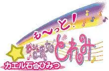 更多精彩內容！ 《小魔女DoReMi：青蛙石的秘密》－深入評論這部引人入勝的動畫作品及其角色。