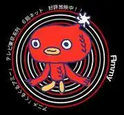 《KuruKuru Ami》的吸引力與評價：它是一部新的動畫傑作嗎？