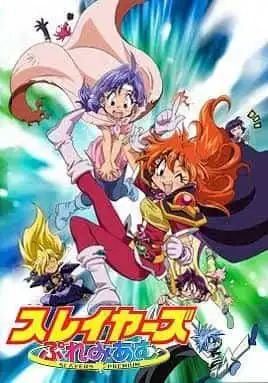 《秀逗魔導士Premium》的魅力與評價:粉絲必看的特別版