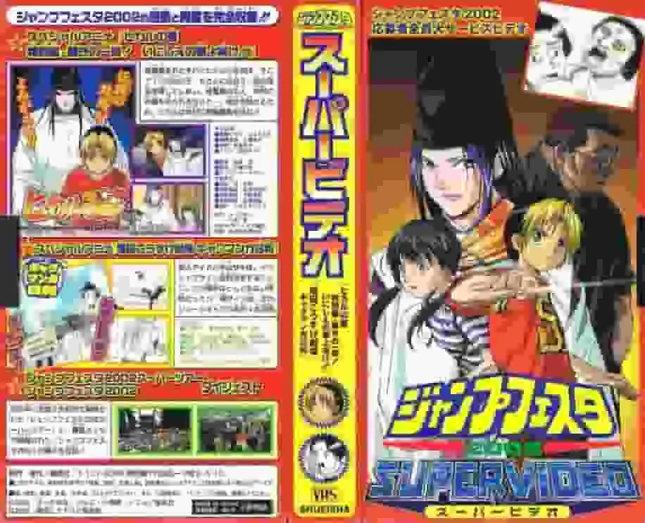 棋魂特別版：探索這部傑作的全新魅力