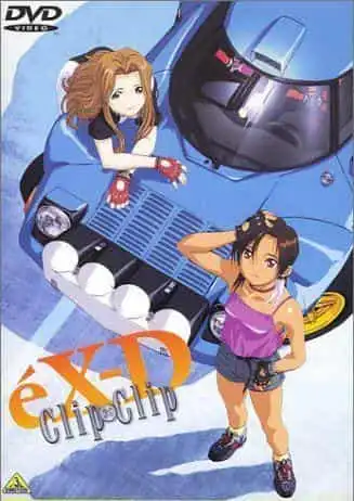 “éX-D Exdriver” Clip x Clip 的吸引力與評價