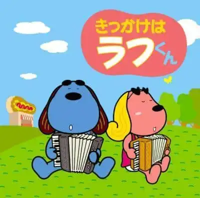 一個感人的故事，以「羅芙君」開頭－評分與推薦