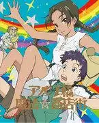 阿倍野橋魔法商店街的魅力與聲譽：對其獨特世界觀和人物的深入分析