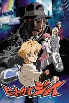 《熱力男J》的吸引力與評價:體驗賽博龐克的世界