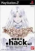 .hack//Infection Vol.1 .hack//Liminality - 深度評測及建議重點