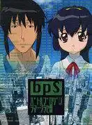 bpS戰鬥程式設計師白瀨-這部描繪寫實程式設計戰鬥的動畫的吸引力和評價