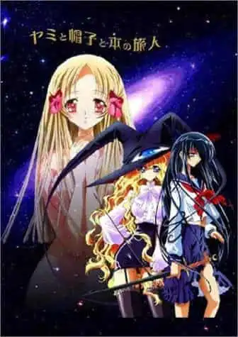 亞米、帽子和書旅人:深入探索引人入勝的故事和人物