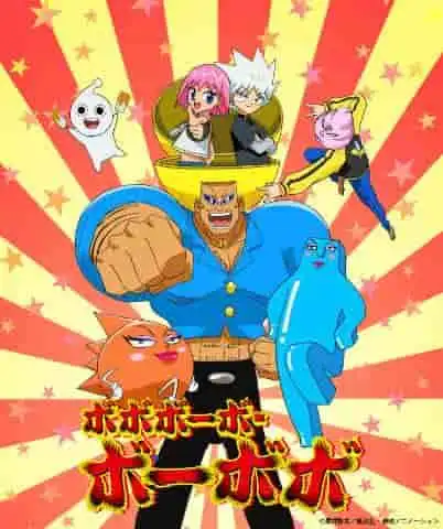 《鼻毛真拳》的魅力與聲譽：深入剖析其獨特的幽默與角色