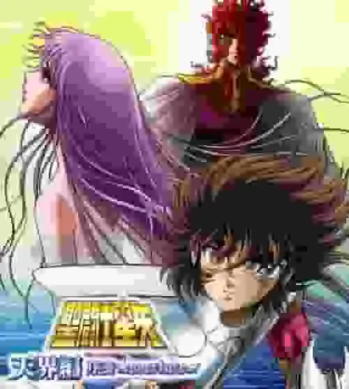 聖鬥士星矢:天之章序章~序曲~評析:史詩故事的開端