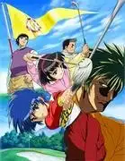 《DAN DOH!!》的吸引力與評價-探索高爾夫動畫的新可能性