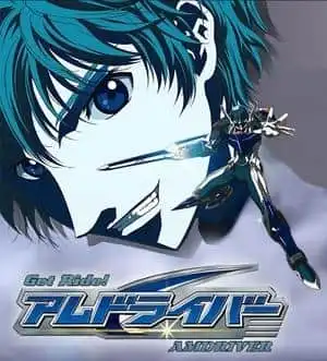 《Get Ride! Amdriver》的魅力與評價:一部不容錯過的動作動畫