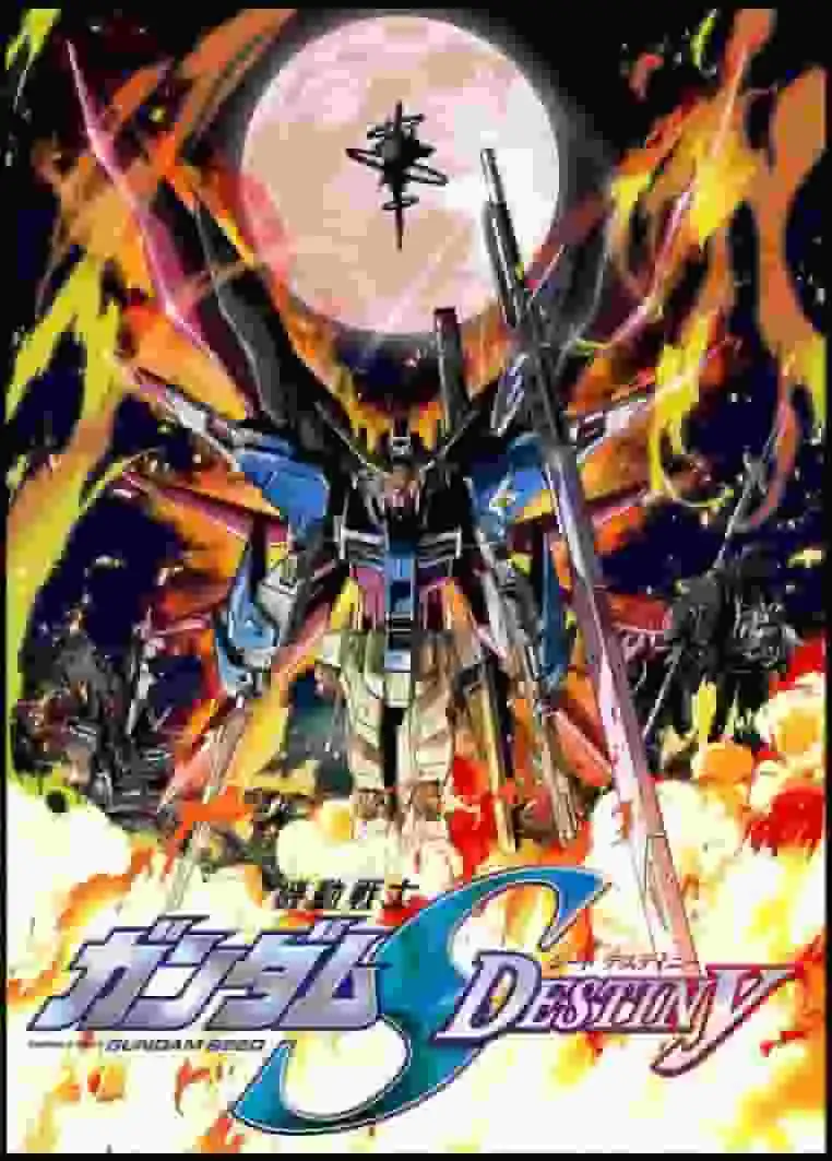 機動戰士高達SEED DESTINY：作為SEED系列的續作，它的吸引力在哪裡？