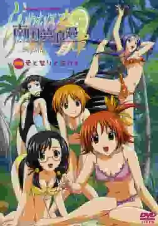 Lime-iro Senkitan:熱帶夢幻浪漫之旅-對迷人海灘和冒險之旅的全面評述