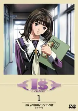 《I's Pure》的魅力與評價：一部展現青春光輝的動畫傑作