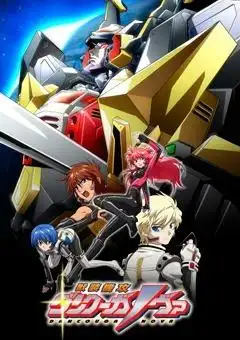 《丹空我新星》的吸引力與評價：一部全新的武士故事