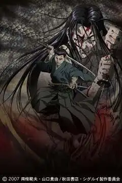 《死魂曲》影評:殘酷美學與深刻人性戲劇的融合