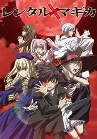 《Rental × Magica》的魅力與評價：深入探索魔法與日常生活的融合