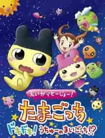 電子寵物電影評論:驚險刺激的太空爭霸戰角色真是太刺激了!