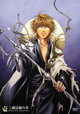 《最遊記 RELOAD-burial-》的吸引力與評價：更深層的故事與角色演變