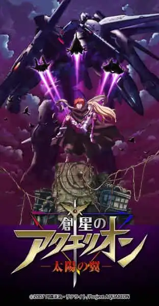 《創聖大天使:太陽之翼》評論:創聖大天使系列的新魅力何在?