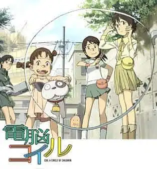 將動畫《電腦線圈》全部26集進行詳盡講解！您將徹底了解神秘的電腦線圈究竟是什麼！