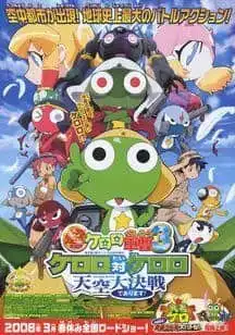 《武者可羅的戰國亂世大戰》全面評測!一部精彩的新動畫