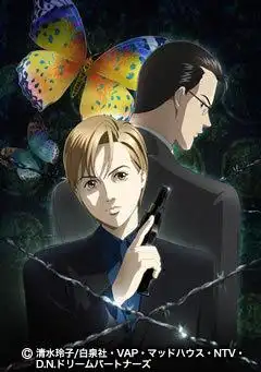 深入探討《啟示錄》：令人震驚的真相與評論