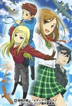 對艾莉森和莉莉亞的魅力和情感進行深入分析！為什麼我們向您推薦這個感人的故事？